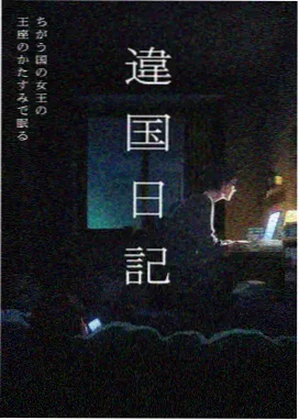 配角群像与支线推进档案图